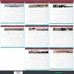 http://rozup.ir/view/3045987/Screenshot_2019-12-28 میرنیوز جستجوگر هوشمند خبری Mir News Agency.png